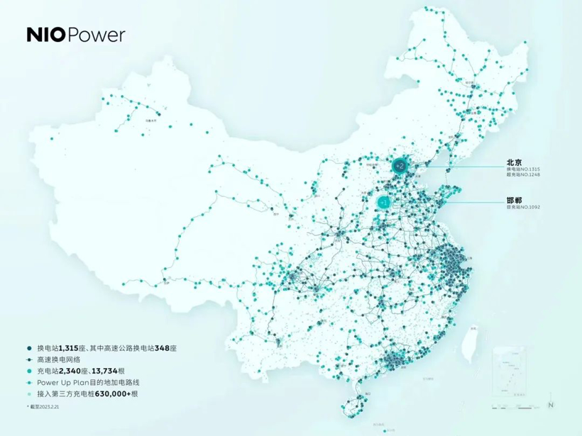 蔚来：用新建1000座换电站，直面2023年惨烈的中国车市