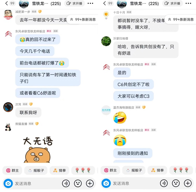 销售忙签单，4S店卖断货，湖北真卖