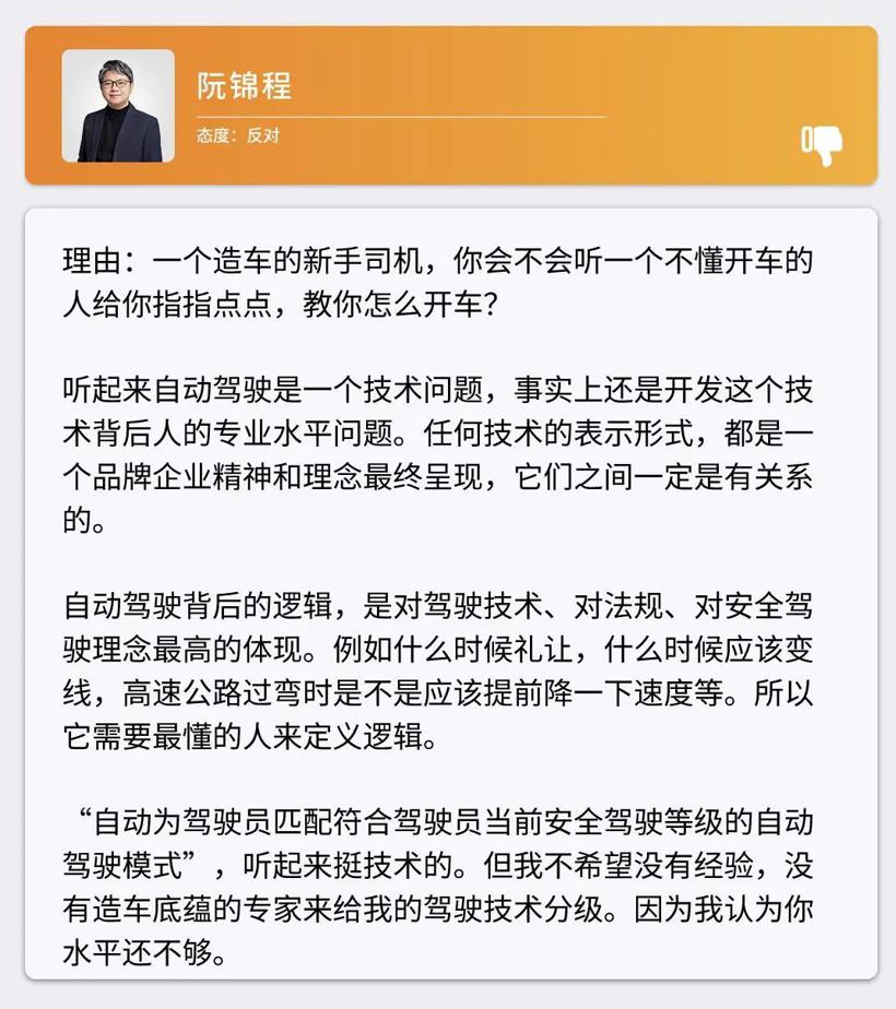 根据驾驶员匹配智能驾驶功能？小米又整花活儿了！