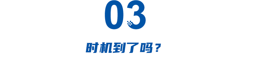 乘联会提议合并蓝牌、绿牌，新能源车主或加入摇号队伍？