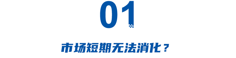 国六A车型销售期或延长，车企：大甩卖完才说？