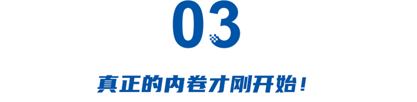 国六A车型销售期或延长，车企：大甩卖完才说？