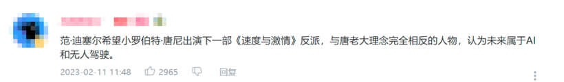 电动车凭什么做不成防弹车？