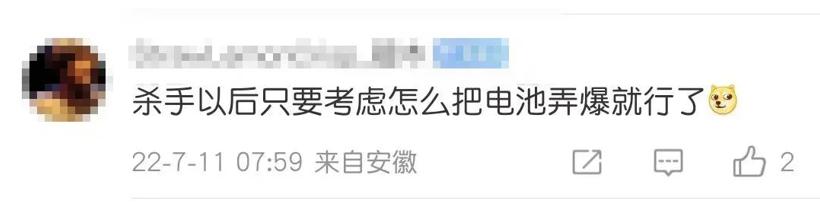 电动车凭什么做不成防弹车？