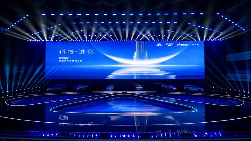 用户时代，奇瑞以科技「跃迁」下半场