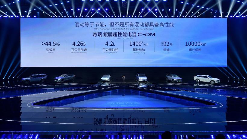 用户时代，奇瑞以科技「跃迁」下半场