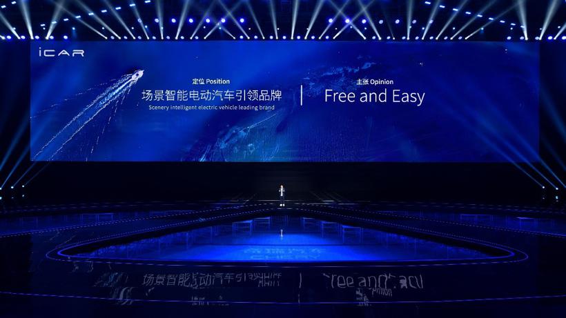 用户时代，奇瑞以科技「跃迁」下半场