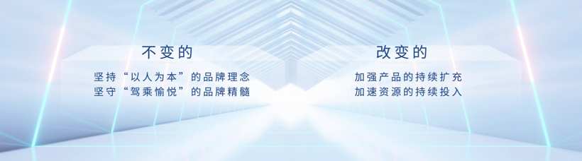 马自达终于想明白了！向电动化、智能化全面转型