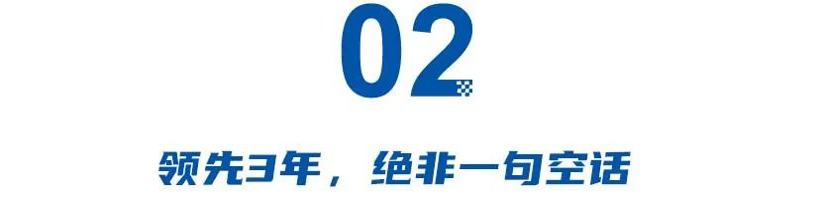 半决赛后的大招！「扶摇」架构为小鹏踩下“地板电”