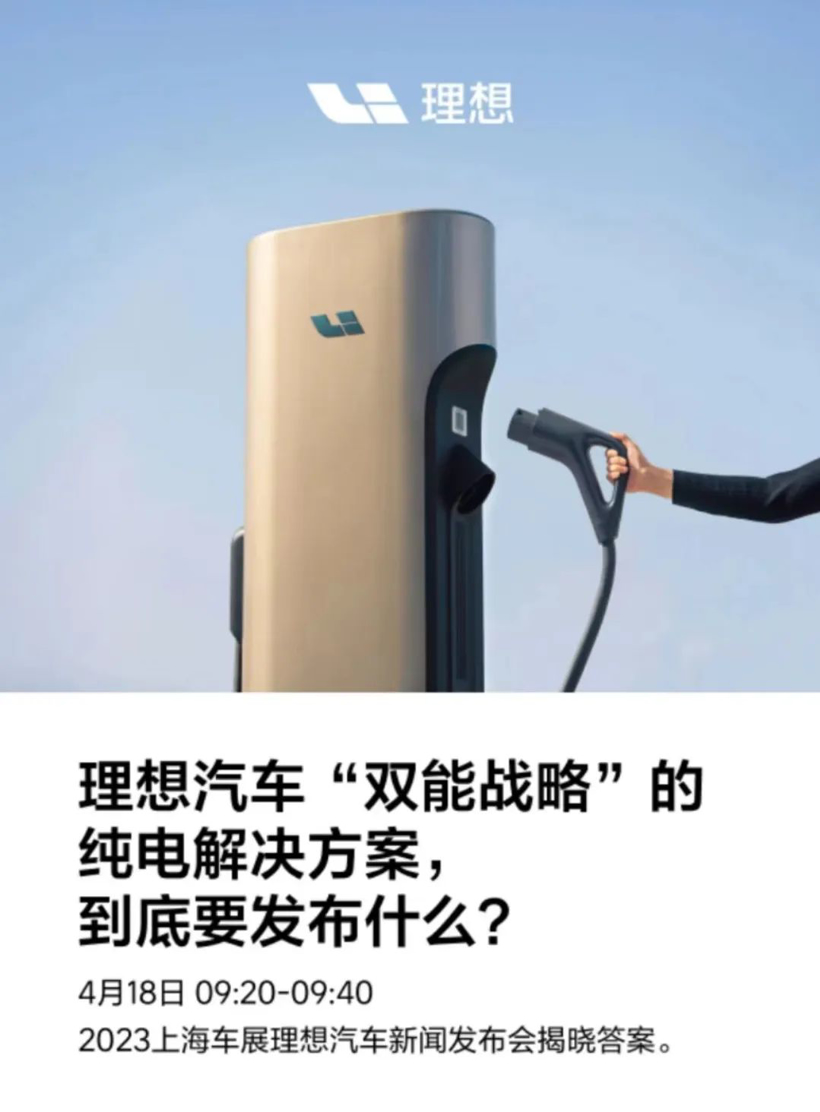 新势力：先活下去，再吹牛逼 | 新·秩序