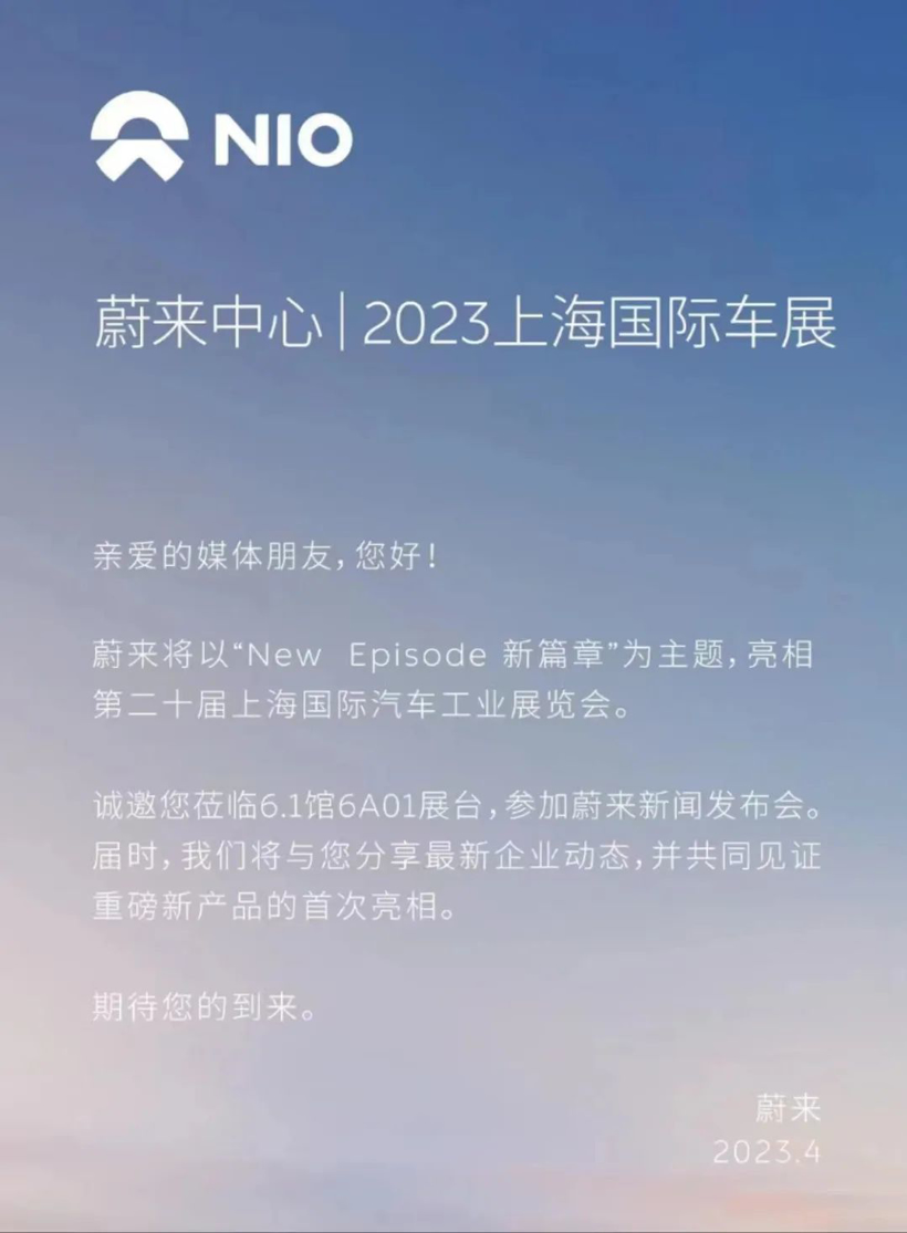 新势力：先活下去，再吹牛逼 | 新·秩序