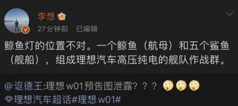 迈向纯电的理想，是“降维”还是“归零”？