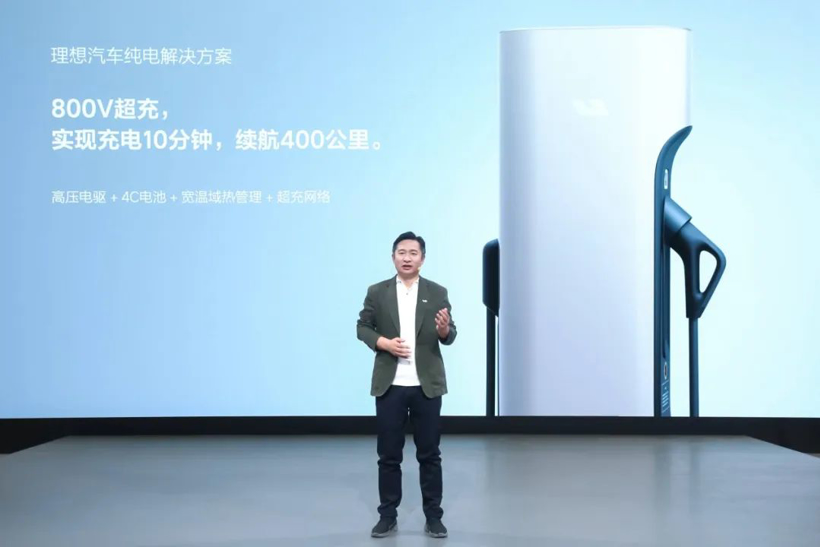 迈向纯电的理想，是“降维”还是“归零”？