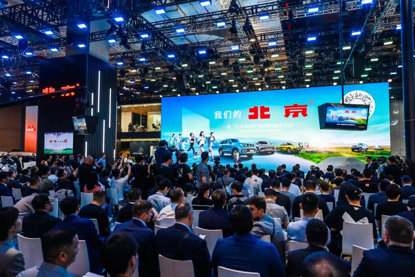 巩月琼：2023年，北汽向新，增长目标17%