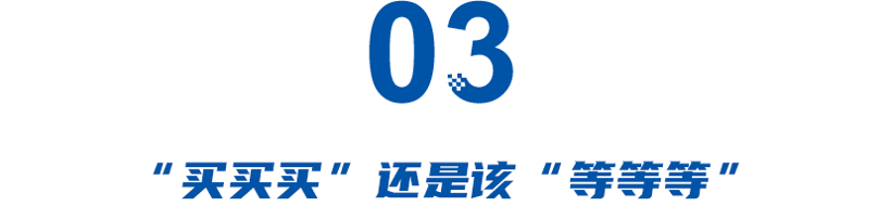 14万的天籁、13万的阿特兹，第二轮价格战打响？