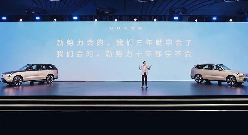 “高调”钦培吉，百年沃尔沃