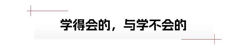 “高调”钦培吉，百年沃尔沃