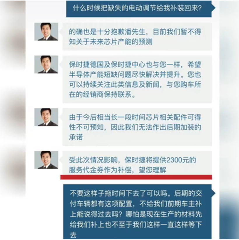 消费者忘记宝马MINI冰淇淋事件，需要多久？