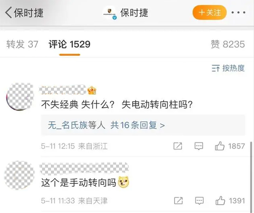 消费者忘记宝马MINI冰淇淋事件，需要多久？