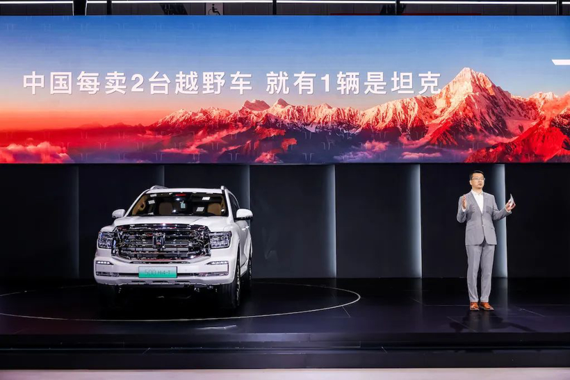 坦克品牌CEO刘艳钊：坦克要做可靠的越野新能源第一车