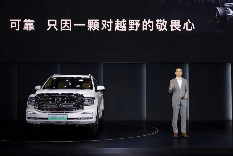 坦克品牌CEO刘艳钊：坦克要做可靠的越野新能源第一车