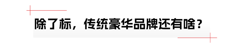 全新一代奔驰E级：摊牌啦，我就是卖车标的