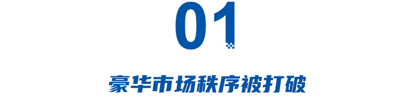 ​渐行渐远？路虎品牌被“一拆为三”