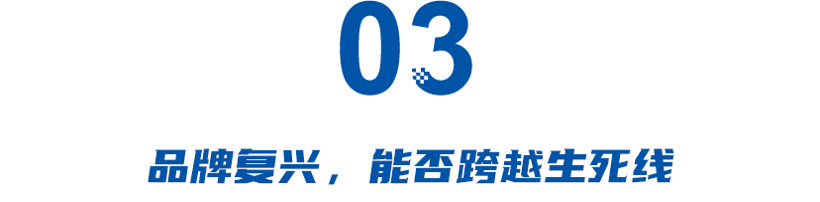 ​渐行渐远？路虎品牌被“一拆为三”