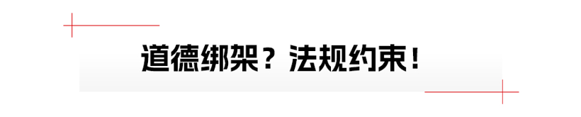 风向变了？交通事故不再是谁弱谁有理