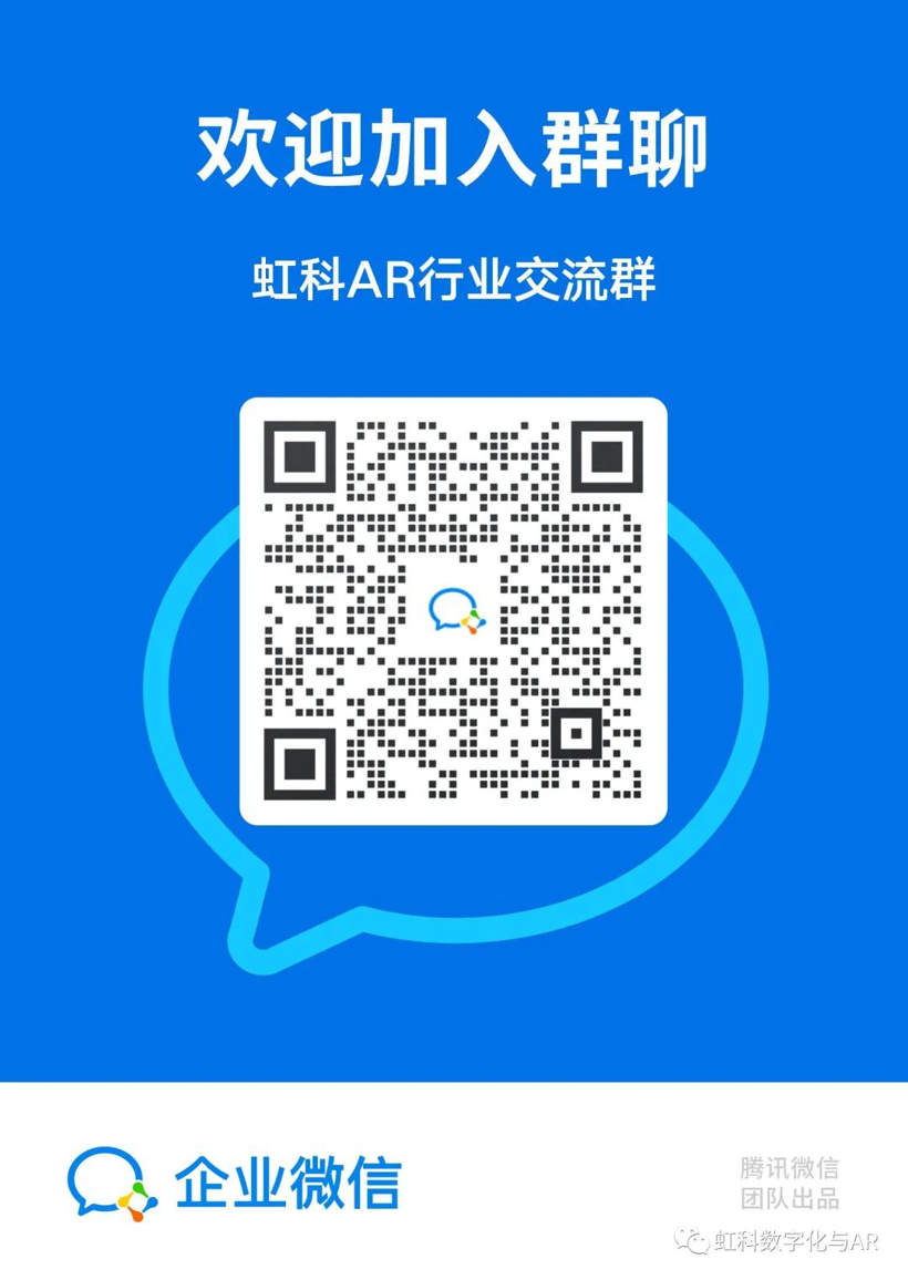 【直播课程预告】共同探索汽车行业AR解决方案，5月9日晚20点相约直播间！