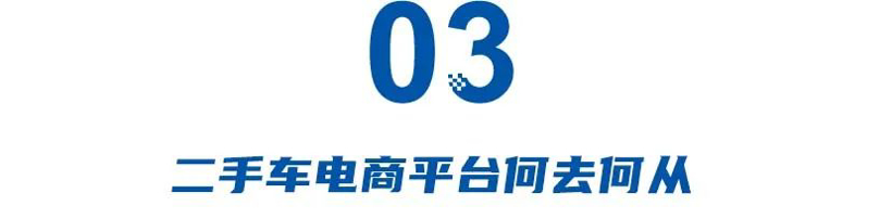 知名大V控诉人人车霸王条款，二手车交易平台还能信吗？