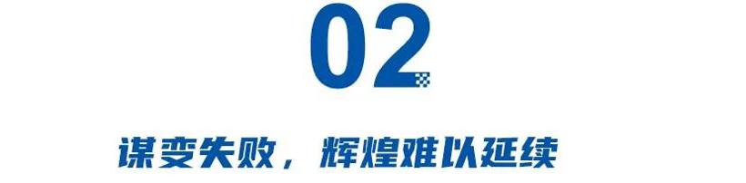 给中国业务“瘦身”，销量低迷的福特或已心灰意冷