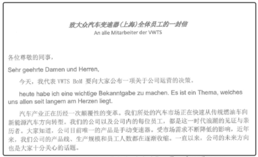 返璞归真，纯电动车的手动变速箱？