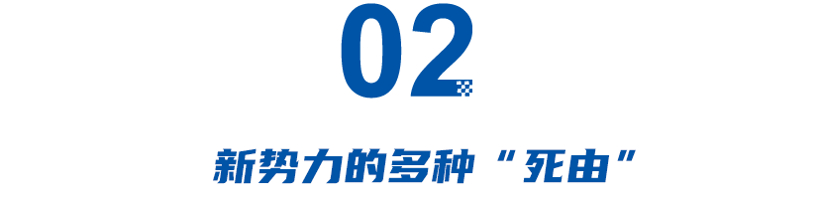 雷丁汽车以破产为“代价”，为行业敲响警钟！