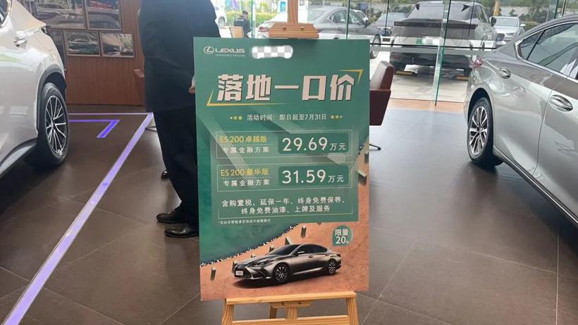 雷克萨斯LBX，到底准备卖给谁?