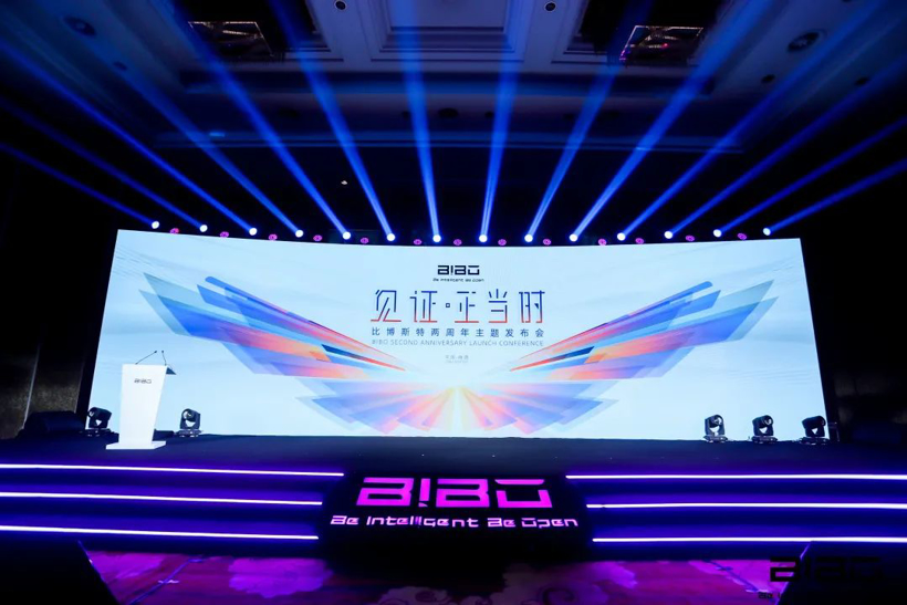 见证·正当时 | 南通工厂全面达产交付，比博斯特两周年主题发布会成功举办