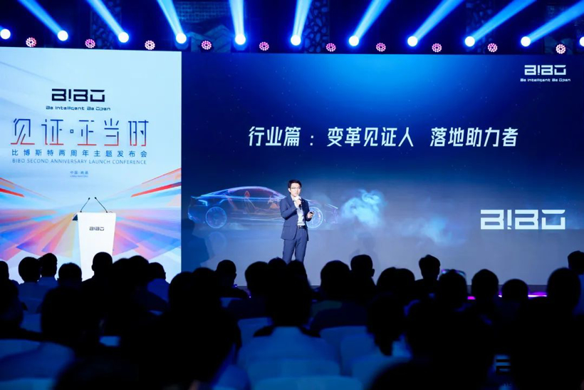 见证·正当时 | 南通工厂全面达产交付，比博斯特两周年主题发布会成功举办