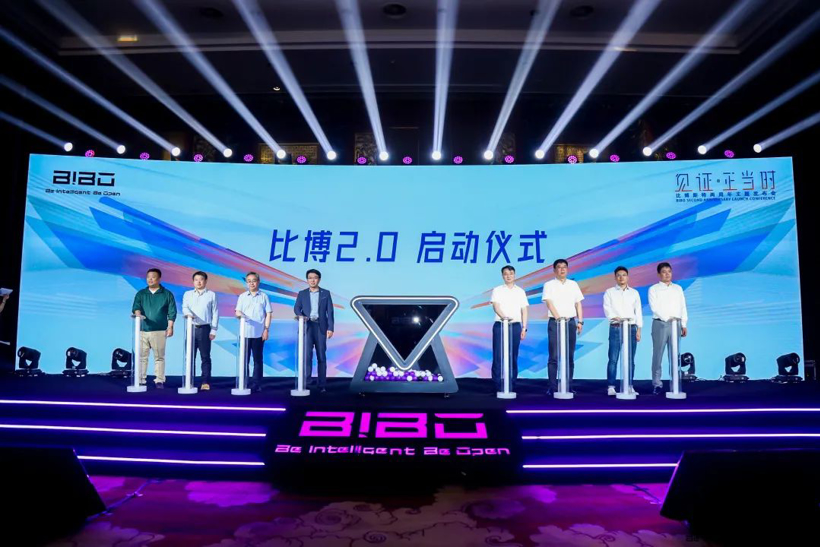 见证·正当时 | 南通工厂全面达产交付，比博斯特两周年主题发布会成功举办