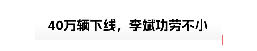 不到10分钟补能400km，50万以上销量第一，理想有未来吗？