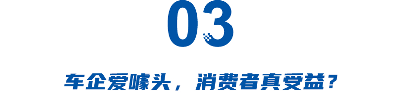 半幅式方向盘车型上牌或被拒，鸡肋配置何时休