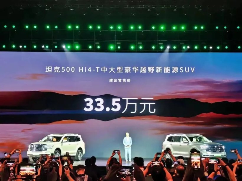 坦克500 Hi4-T：油电同价很难吗？