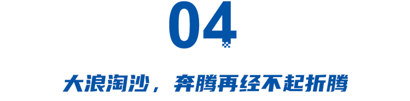 三年亏掉107亿，“富家公子”为何成了“败家子”？