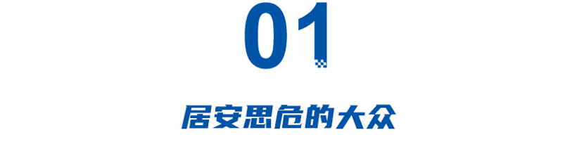 大众ID.系列价格大跳水，为何跟CEO说的不一致？