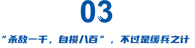 大众ID.系列价格大跳水，为何跟CEO说的不一致？