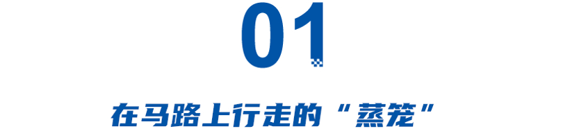 车内戴草帽、遮阳板卖爆，三伏天的全景天幕被车主骂惨了