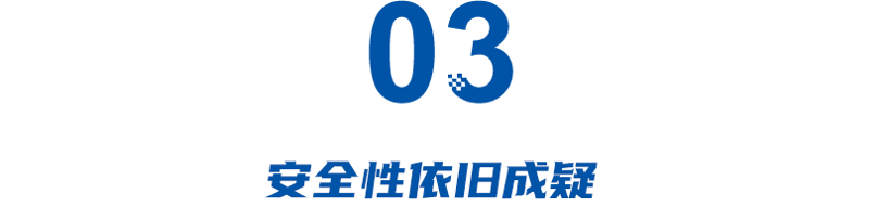 新款依旧加价30万，丰田埃尔法还能割“韭菜”么？