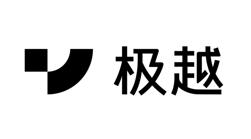 极越，能“越”？