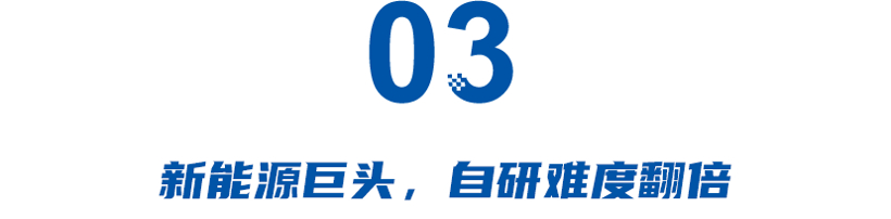 退出百度自动驾驶合作！比亚迪“自力更生”能行？