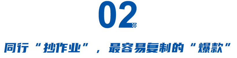 最高优惠2.3万，号称不降价的理想也“破防”了！