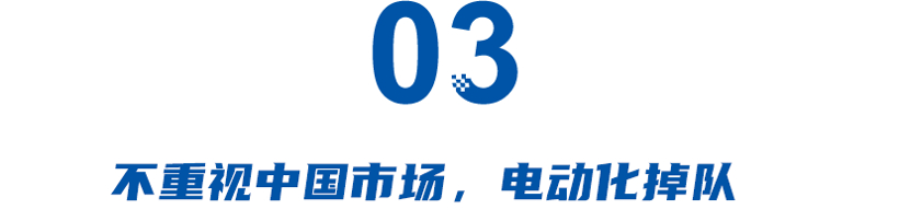 5折甩卖工厂、销量连年下滑，北京现代败局已定？